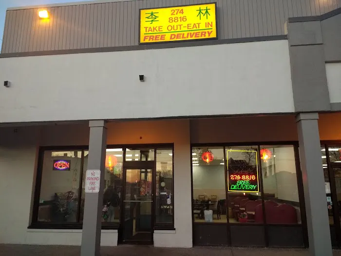 Lee Lin Chinese Restaurant 8