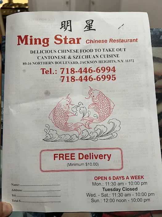Sun Hing 1