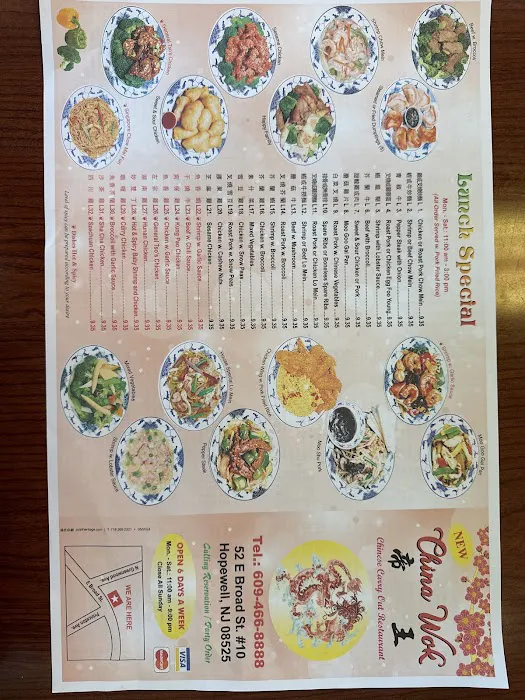 China Wok 5