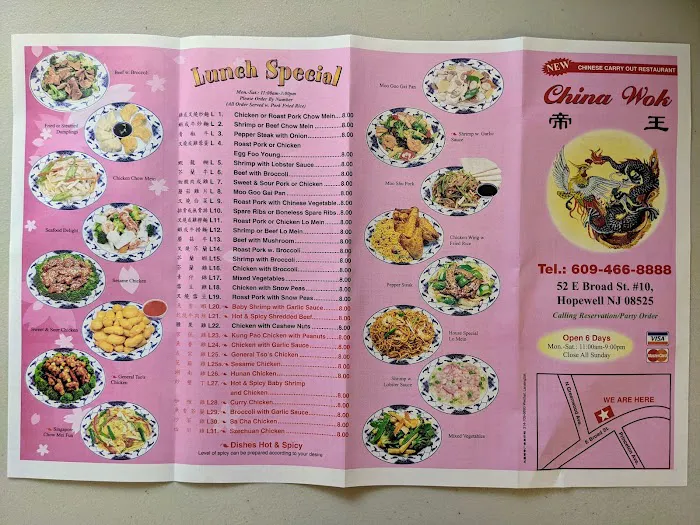 China Wok 7