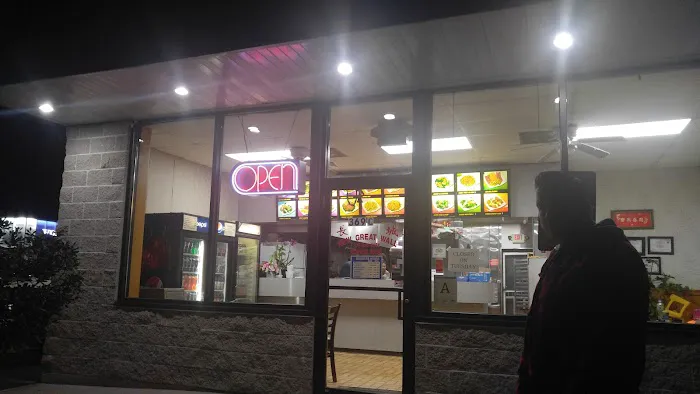 Great Wall Restaurant 4