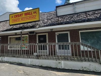 Great Wall Kitchen 0