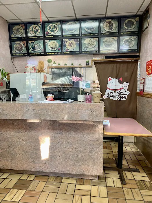 Jason's House Chinese Restaurant 4