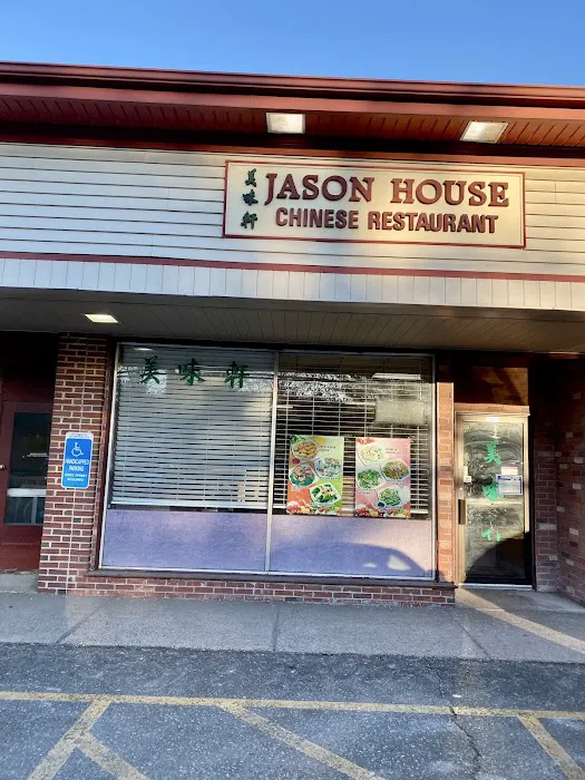 Jason's House Chinese Restaurant 6