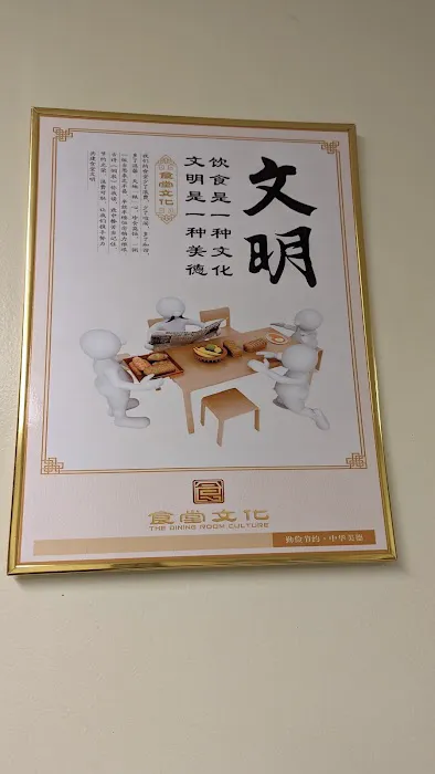 China Garden Chinese Restaurant 3