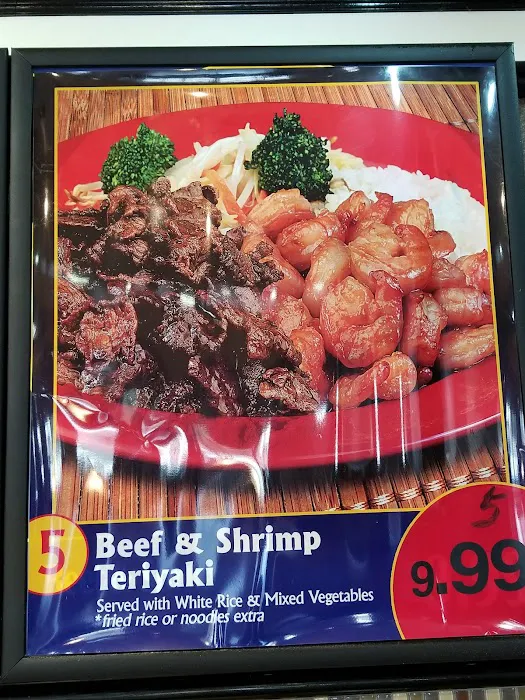 Teriyaki Grill& China Town 8