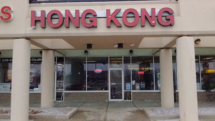Hong Kong Restaurant 9