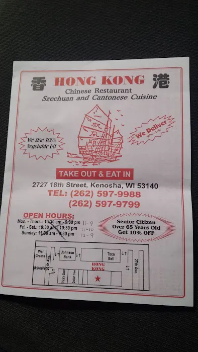Hong Kong Restaurant 6