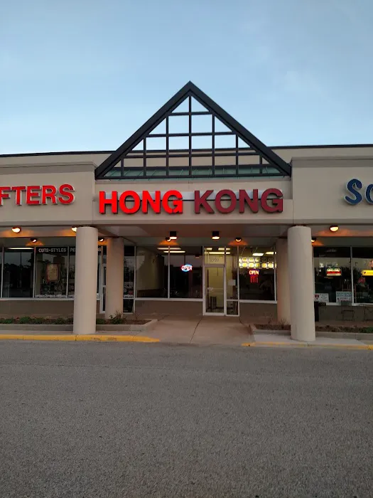 Hong Kong Restaurant 1