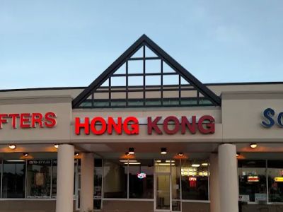 Hong Kong Restaurant 0