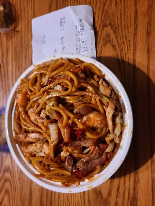 Panda Chinese 1