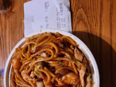 Panda Chinese 0