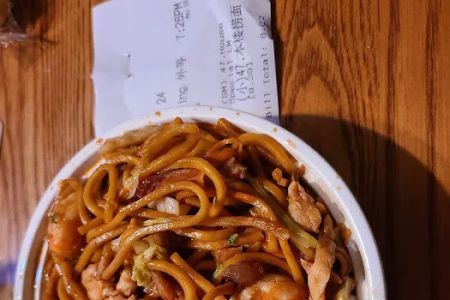 Panda Chinese