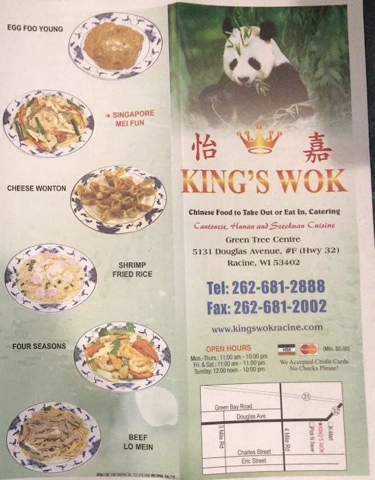 King's Wok 1