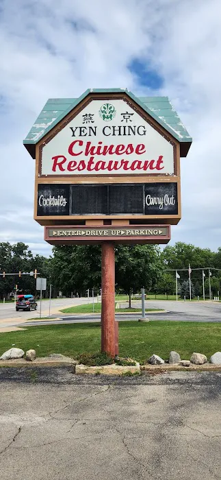 Yen Ching Restaurant 2