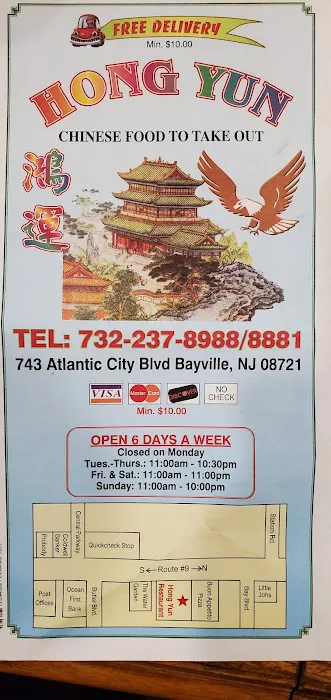 Hong Yun Chinese Restaurant 1