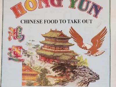 Hong Yun Chinese Restaurant 0