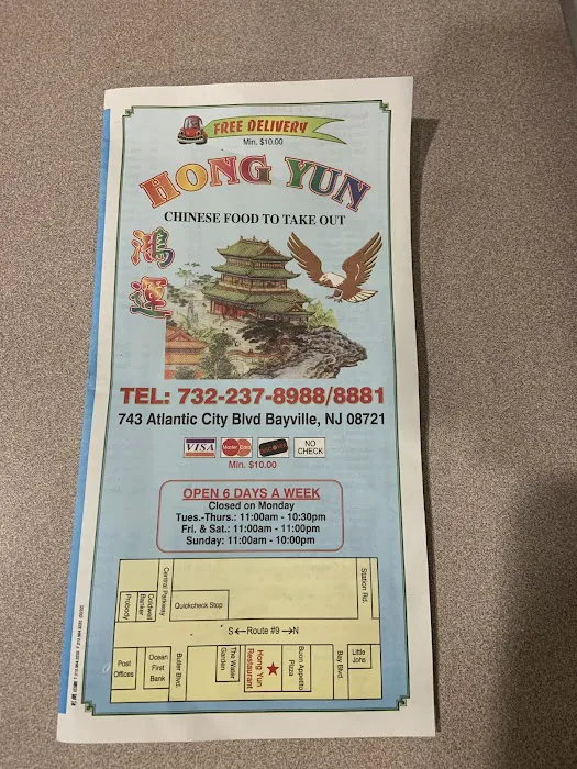 Hong Yun Chinese Restaurant 8