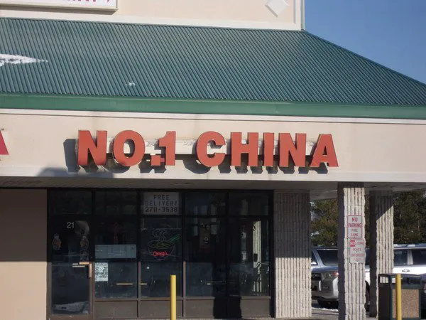 No. 1 China 1