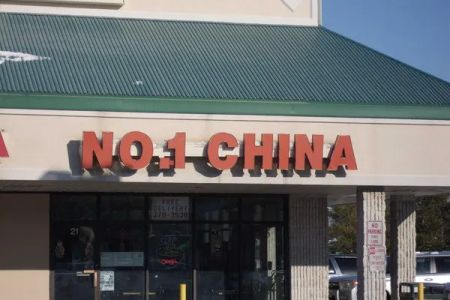 No. 1 China