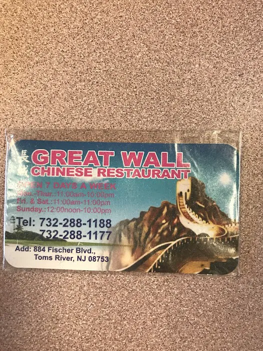 Great Wall 1