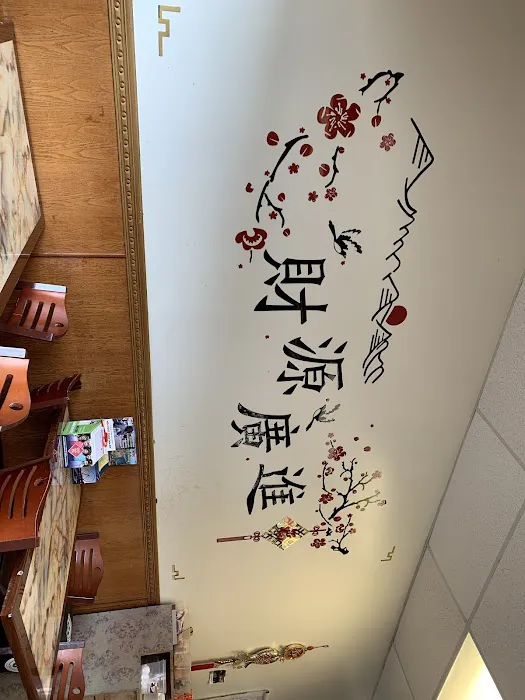 China Inn 4