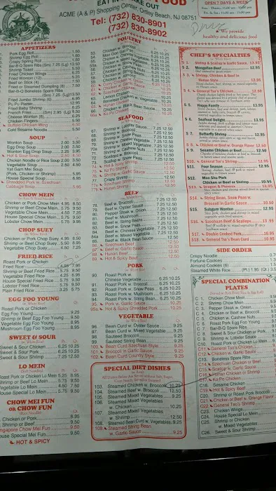 No 1 Chinese Food 1