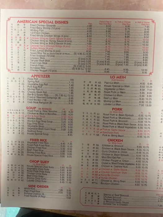 Po-Po Chinese Restaurant 6