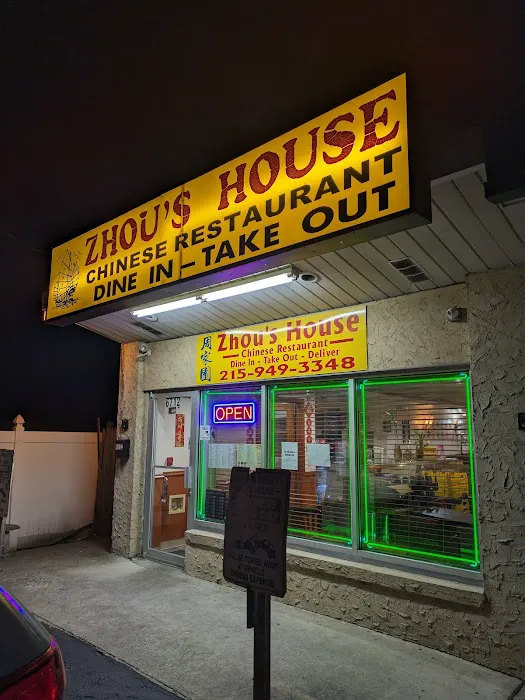 Zhou's House Chinese Restaurant 1