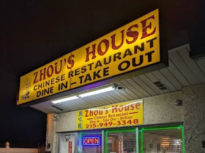 Zhou's House Chinese Restaurant 0