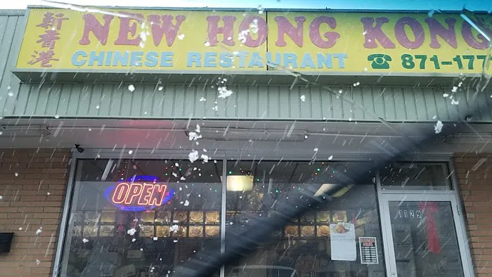 New Hong Kong Chinese Restaurant 8