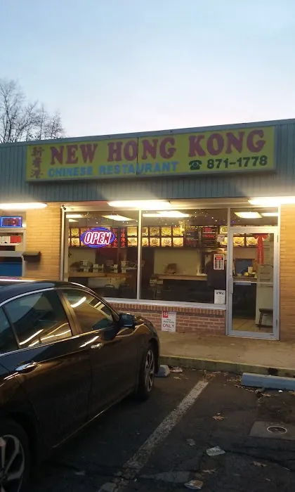 New Hong Kong Chinese Restaurant 9