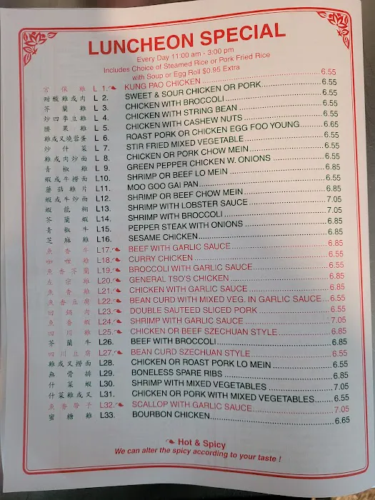 China Wok Restaurant 10