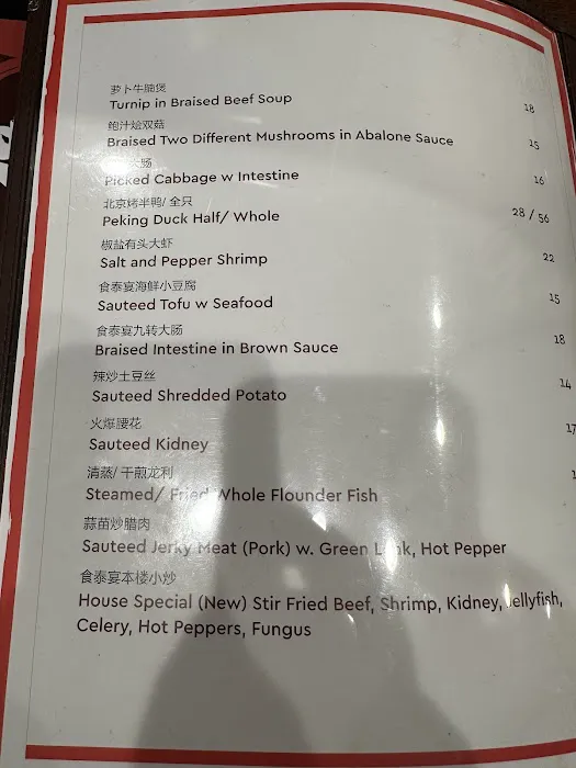 Sushi John 2