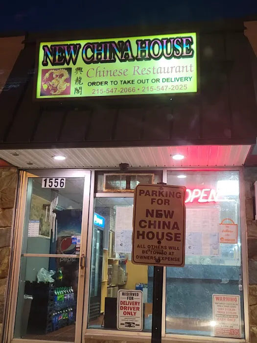 Zhang's New China House 4
