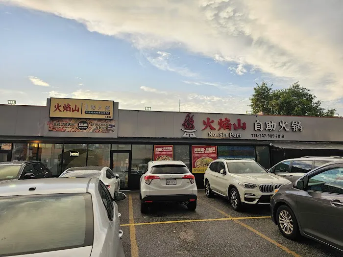 Flaming Mountain Hot Pot 火焰山自助火锅 6