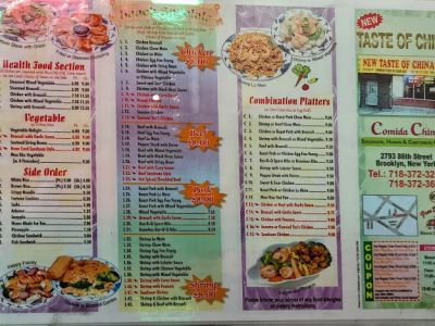 New Taste of China 0