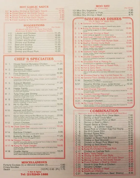 China Sun 3