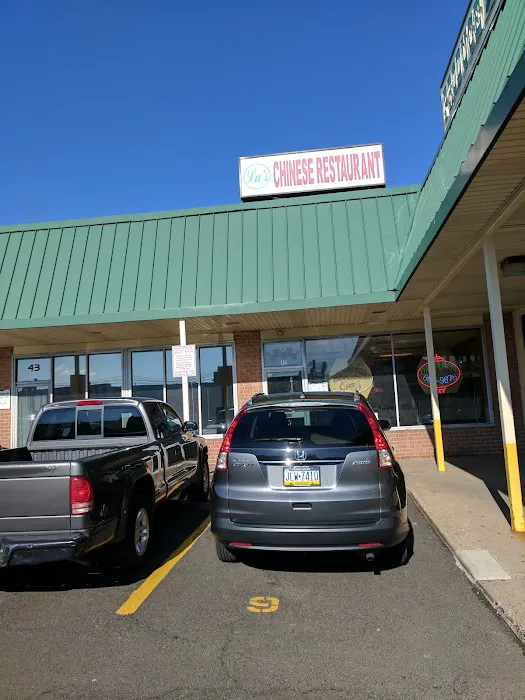 Asian Cafe Restaurant 2