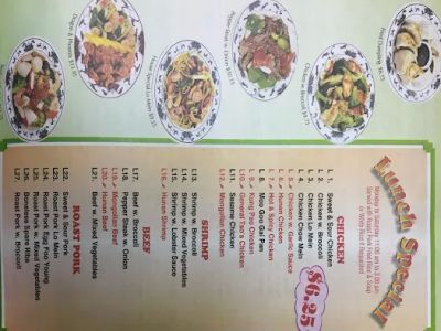 Jumbo Chinese Restaurant 0