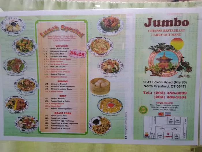Jumbo Chinese Restaurant 2