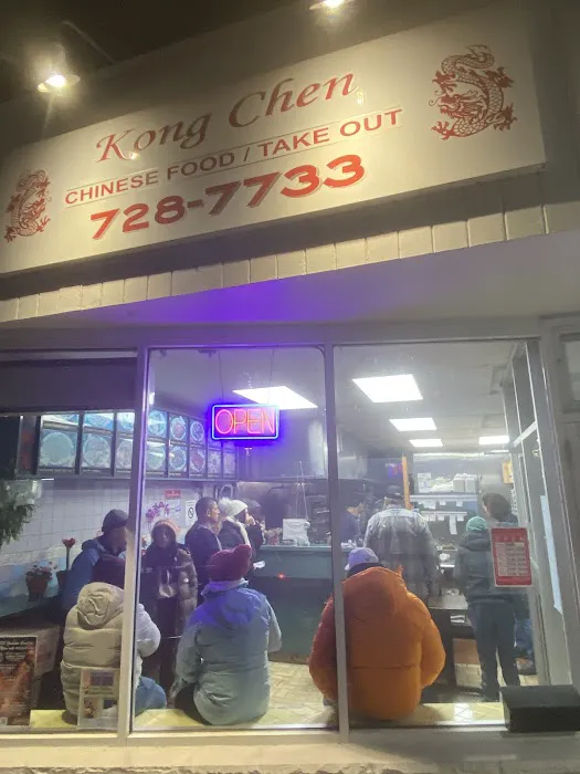 Kong Chen Chinese Take Out 6