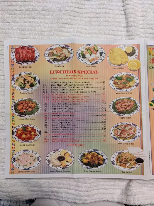 Kong Chen Chinese Take Out 1
