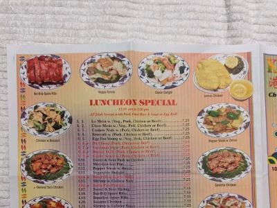 Kong Chen Chinese Take Out 0