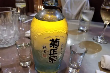 Matsulin
