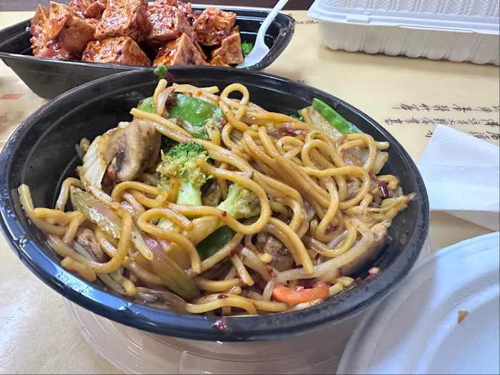 Northfield Garden Chinese Restaurant 1