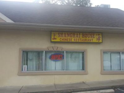 Shanghai House Restaurant 0