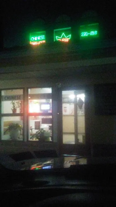 Empire Chinese Restaurant 5