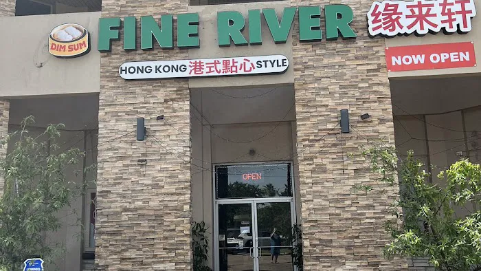 Fine River Dim Sum Restaurant (缘来轩) 1