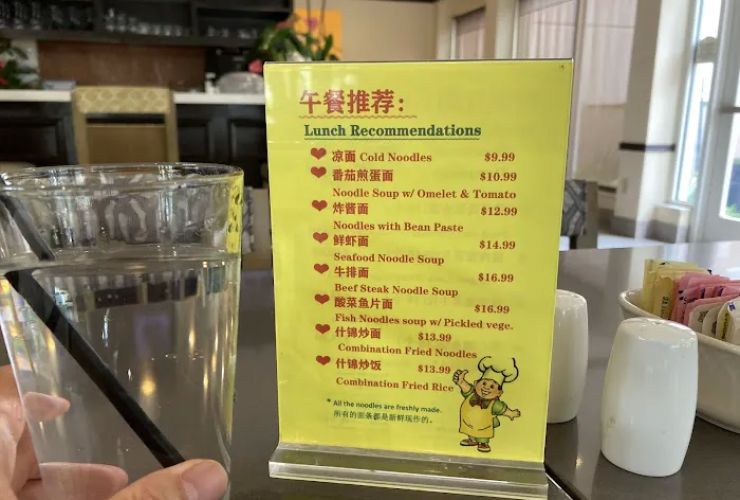 Home Restaurant 家•私房菜 2